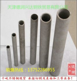 德标1.4845不锈钢管 耐高温310S不锈钢管材 6m定尺现货