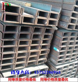 镀锌槽钢价格表 Q235B槽钢规格型号