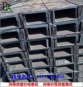 供应热镀锌槽钢 Q235D低温槽钢 天津槽钢厂