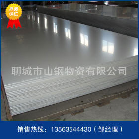 304不锈钢板多少钱 304不锈钢板厂家直销可加工304不锈钢板