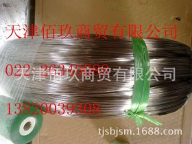 【佰玖金属】专业销售 316不锈钢丝 不锈钢带  长期供应