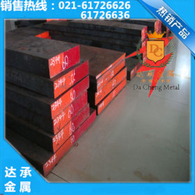 【达承金属】上海经销DEX40通用粉末高速钢板 特殊规格可定制加工