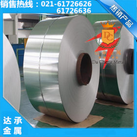 【达承金属】现货供应德标进口1.4310不锈钢卷板 原厂质保