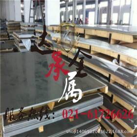 达承金属供应高品质 20Cr13Mn9Ni4不锈钢板 棒材 管材