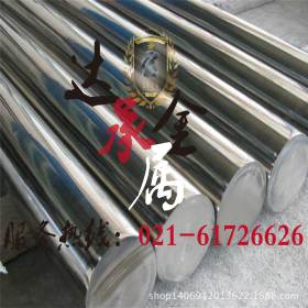 【达承金属】供应高品质 06Cr23Ni13不锈钢板 棒材 管材