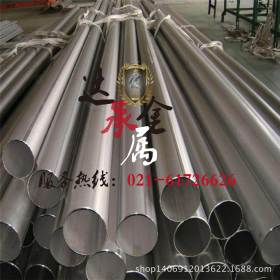 【达承金属】供应高品质14Cr17Ni2不锈钢板 棒材 管材