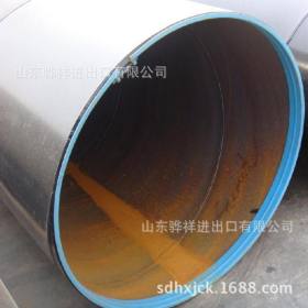 污水处理用Q235B螺旋焊管 山东国标螺旋焊管 各种规格螺旋焊管