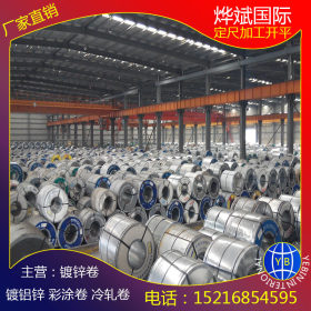 上海镀锌铁皮厂家供应 白镀锌铁皮 薄铁皮 各种规格的镀锌铁皮