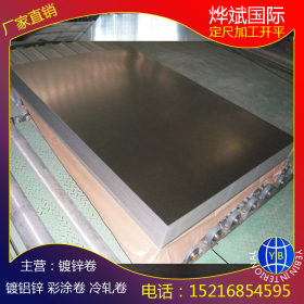 上海现货批发有花镀锌卷SGCC 无花SGCC镀锌板 钢板 冷板 开平板