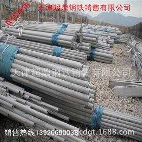 现货304不锈钢管316L不锈钢管厂家 2520不锈钢管价格310s钢管规格