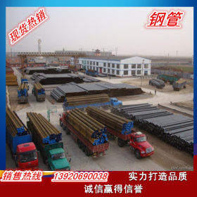 天津钢管集团 Q345B钢管 无缝钢管 厂家直销 规格齐全 量大从优