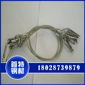 压制加工不锈钢钢丝绳/加工钢丝绳拉/非标钢丝绳加工及定制