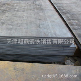 厂家直供 Q235C钢板 Q235B钢板&nbsp;国标现货