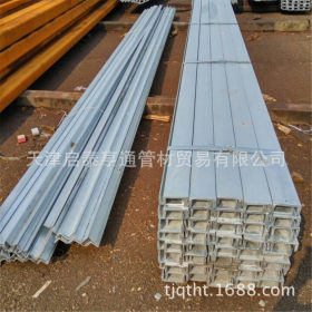 天津直销热轧Q235C槽钢   规格全 热镀锌槽钢  不锈钢槽钢价格优