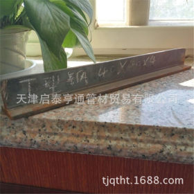 天津直销15crmoT型钢 高频焊接T型钢  热镀锌T型钢 价格合理
