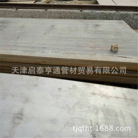 宝钢现货12cr1mov合金板  天津提货价格优惠  锅炉厂用低合金钢板
