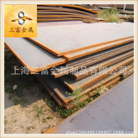 【三富】供应高强度钢板Q460C高强度钢板 低合金高强度钢板