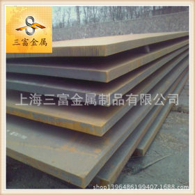 【三富金属】Q345B钢板厂家 耐低温钢板 规格齐全 现货供应中板