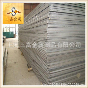 【三富金属】供应优质Q460C钢板 高强度结构板江浙沪免运费