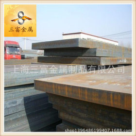 【三富金属】供应宝钢Q460C中厚板 高强度结构板 Q460C钢板