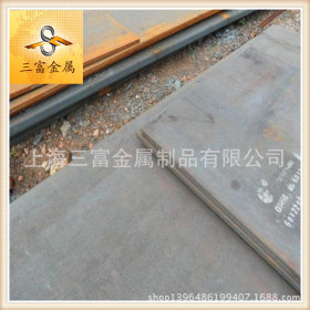 【三富金属】 宝钢热轧板 SS400 厚度19-89中厚板SS400普通结构板