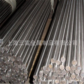 【三富】供应优质SCM420 优秀合金结构钢SCM420圆钢 可切割
