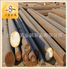 【三富金属】优质进口100Cr6(1.2067)合金钢板 合金工具钢 圆钢