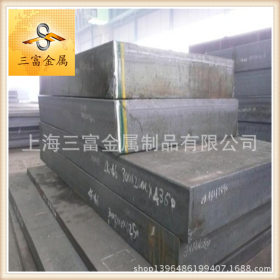 【三富金属】供应宝钢优质SA516GR70 MT中厚板 容器钢板
