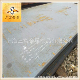【三富金属】供应SA516GR70 MT LTV 美标压力容器板  锅炉容器板