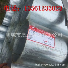 厂家供应Q195镀锌无缝钢管 专业出售出口镀锌钢管 品质保证