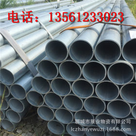 q235热侵锌钢管 澳标AS1163 英标BS1387热镀锌直缝焊接钢管