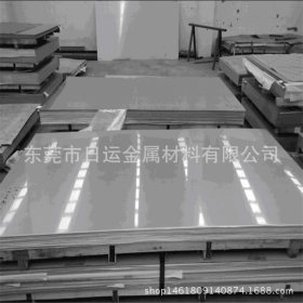 【东莞日运】厂家直销供应优质430不锈钢不锈钢防腐蚀板  可切割