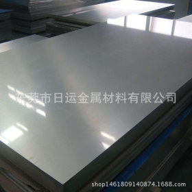 正品现货产家钢材P781-440BQ汽车钢冷轧钢板 规格齐全