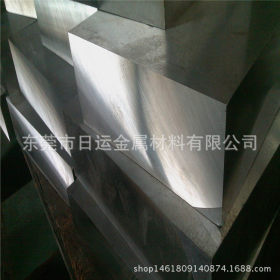 特供进口韧性高鉻D2冷作模具钢 耐磨性耐腐蚀耐高温 品质保证