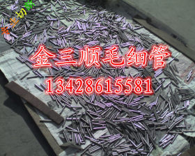 304不锈钢毛细管规格Φ3.5*0.16，各种不锈钢毛细管规格齐全