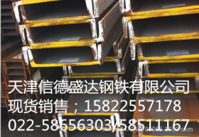 供应320*90槽钢现货批发320*90*10国标槽钢厂家直销