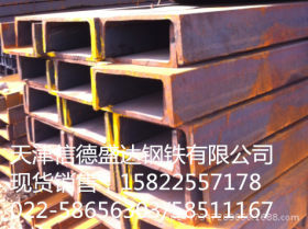 现货批发16#槽钢供应16a槽钢16b槽钢厂家价格规格齐全