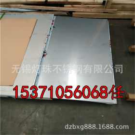 316L不锈钢板/316L冷轧不锈钢板 2.0mm316L/2B不锈钢板