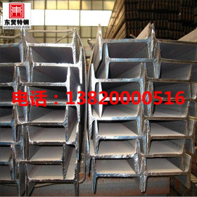 现货供应q235b材质10#国标工字钢 长度6米 12米 量大优惠