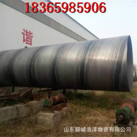 螺旋钢管用途（供水，给水，排水）q235双面埋弧焊螺旋管防腐加工