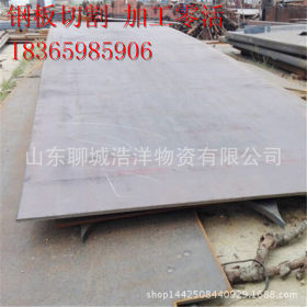 批发销售16Mng容器钢板 Q345R现货容器板价格 16Mng中厚板规格