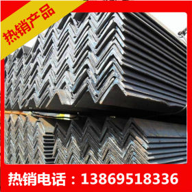 40*40*4铝合金角铁 大量现货供应50*50*5镀锌角钢 生产热轧角钢