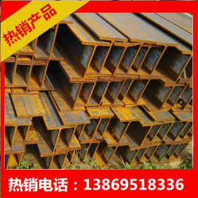 江浙沪供应莱钢/日钢各种规格高频焊接H型钢 生产Q235B热轧H型钢