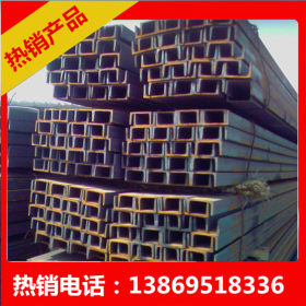 热轧国标槽钢 供应各型号镀锌槽钢 Q345B槽钢 零售槽钢 定尺槽钢