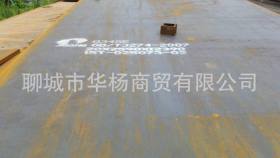 Q460C钢板厂家 Q460C钢板现货 Q460C钢板公司 Q460C钢板批发