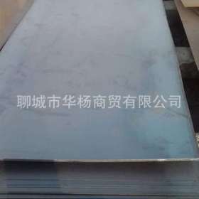 成都Q460C高强板价格 Q460C钢板现货供应商 切割免费 保材质