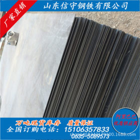 宝钢供应汽车大梁钢板 510L钢板 可供厚度1.5~8.0mml横梁钢板