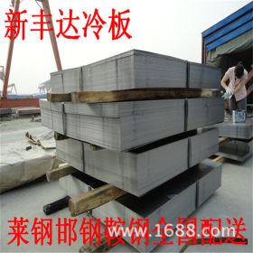 冷板 供应冷板 国标济钢冷板 价格低配货快低价销售
