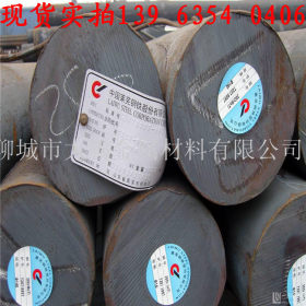 供应浙江机械加工厂用45#圆钢莱钢产国标碳结圆钢规格全 现货销售
