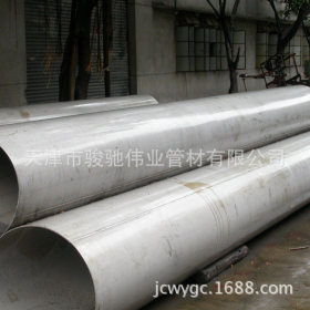 长期供应 小口径镀锌管 热镀锌钢管